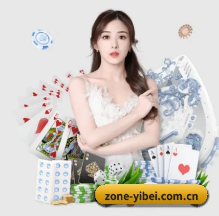 易倍体育 APP