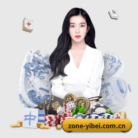 易倍体育 APP 界面